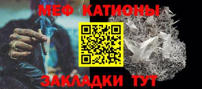 мефедрон мука Лесосибирск