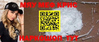 мефедрон мука Лесосибирск