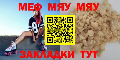 мефедрон мука Лесосибирск