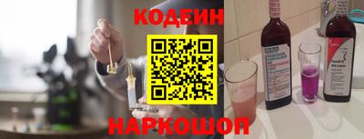 мефедрон мука Лесосибирск