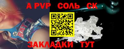 герыч Ливны