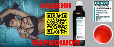 герыч Ливны