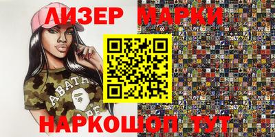 герыч Ливны