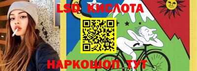 герыч Ливны