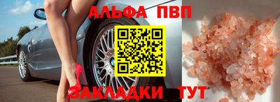 мефедрон мука Лесосибирск