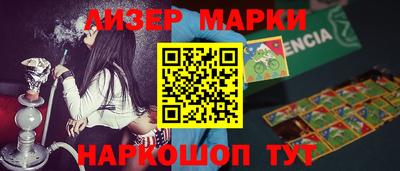 героин Ликино-Дулёво
