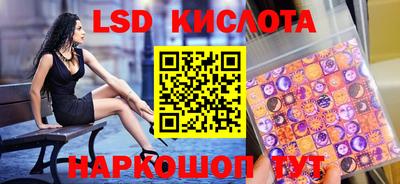 герыч Ливны