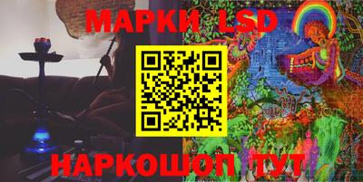 герыч Ливны