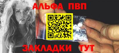 герыч Ливны