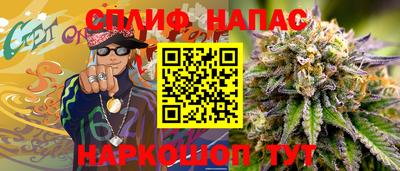 герыч Ливны
