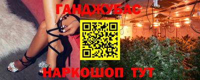 герыч Ливны
