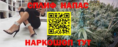 герыч Ливны