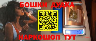 героин Ликино-Дулёво