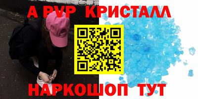 герыч Ливны