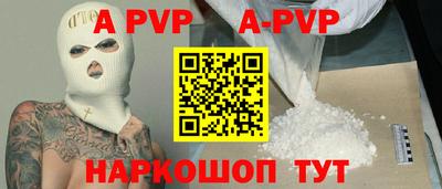 герыч Ливны