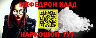 мефедрон мука Лесосибирск