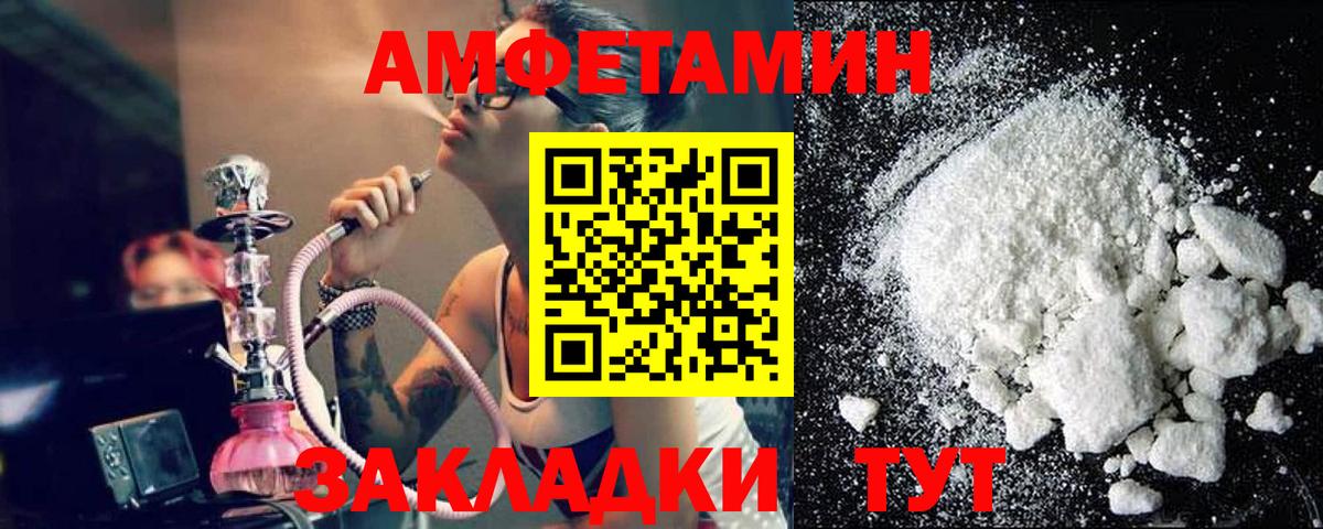 Чита  МЕТАМФЕТАМИН  Вход с VPN  Метамфетамин винт 