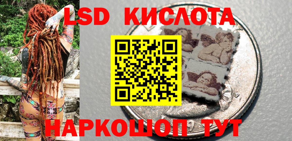 Марки NBOMe  Вход с VPN  Чита  Марки 25I-NBOMe 1,8мг 