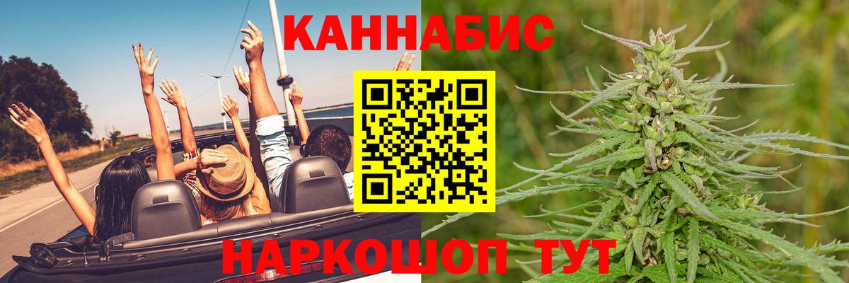 Марихуана THC 21% Чита