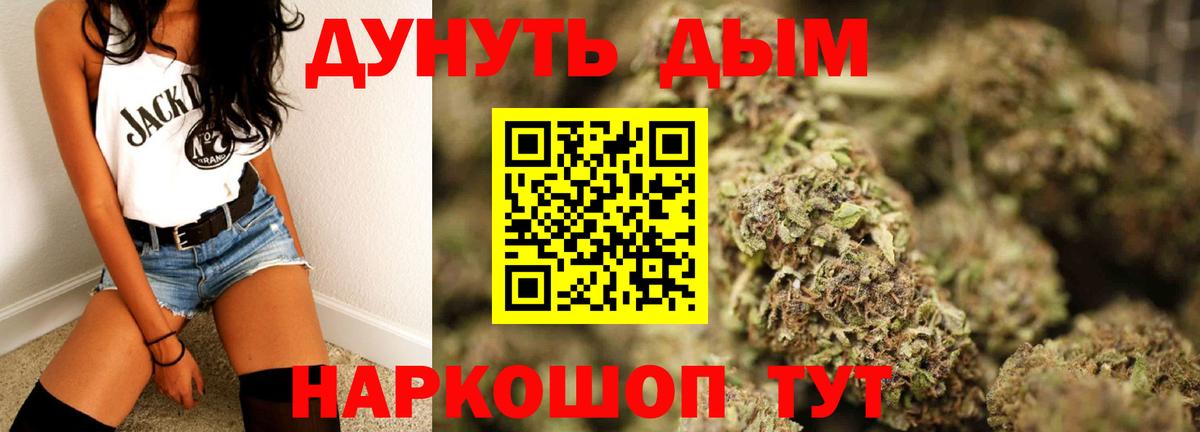 Канабис Ganja  Каннабис семена  Чита  Вход с VPN  Бошки Шишки Amnesia 